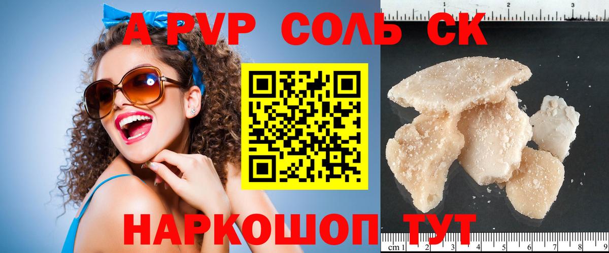 МЕФ  Тихвин  Меф МЯУ МЯУ кристаллы  A PVP СК кристаллы  Вход с VPN  Гашиш  Вейп ТГК  Каннабис  ГАШИШ  КОКАИН 