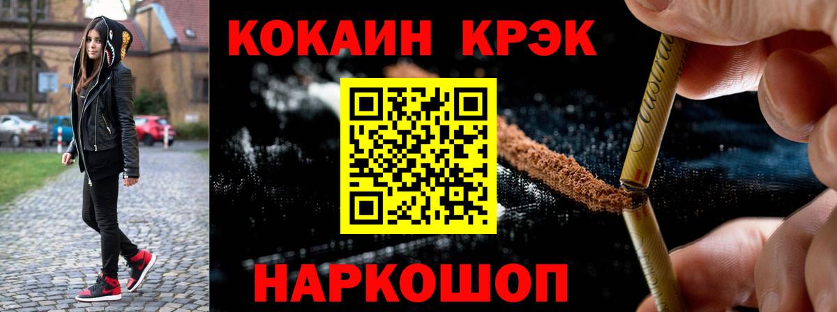 Кокаин FishScale Тихвин