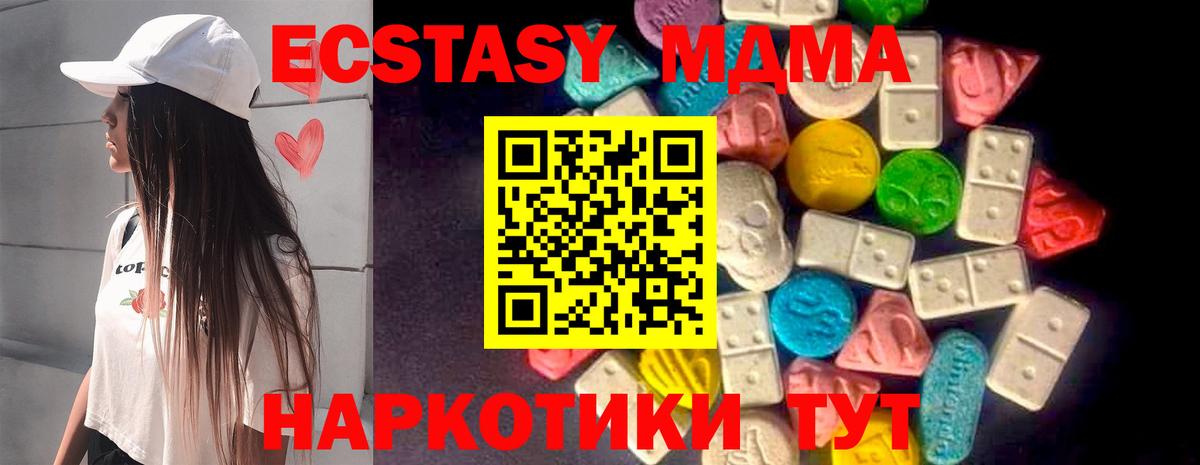   как зайти  Экстази TESLA  Ecstasy  Вход с VPN  Тихвин  Ecstasy Punisher  где найти  