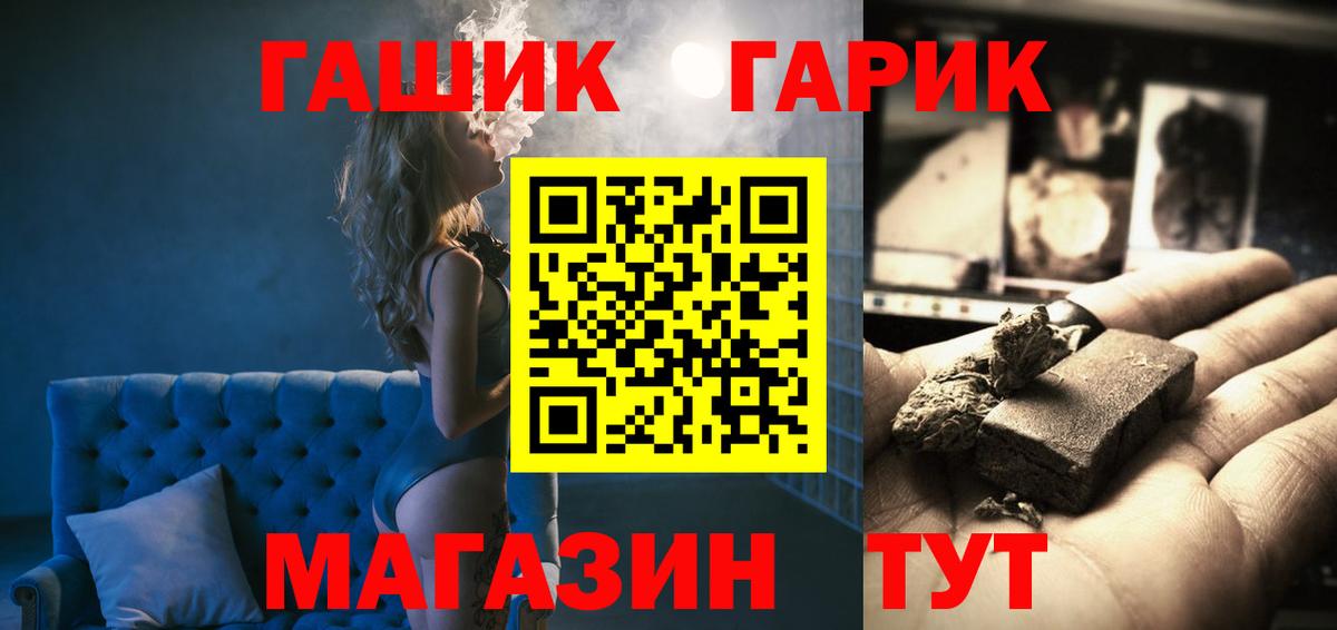 Гашиш ice o lator  ГАШИШ  Вход с VPN  Тихвин  ГАШИШ hashish 