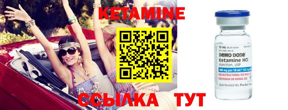 мега tor  Вход с VPN  Тихвин  КЕТАМИН ketamine 