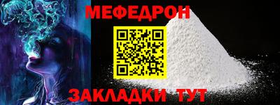 тгк Можайск
