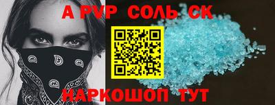 амф Моздок