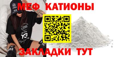 тгк Можайск