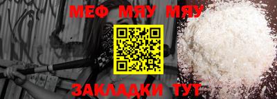 амф Моздок