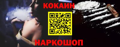 тгк Можайск