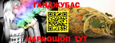 тгк Можайск