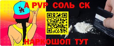 тгк Можайск