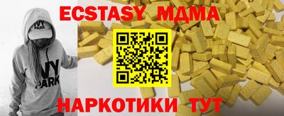 тгк Можайск