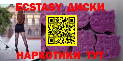 тгк Можайск