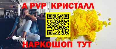 амф Моздок
