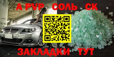 амф Моздок