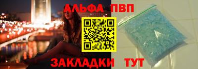 амф Моздок