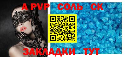 тгк Можайск