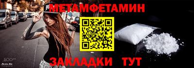 амф Моздок