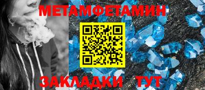 амф Моздок