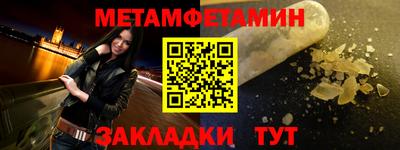 амф Моздок