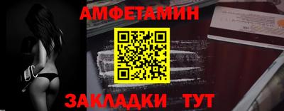 амф Моздок