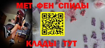 амф Моздок
