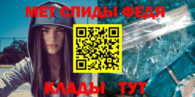 амф Моздок