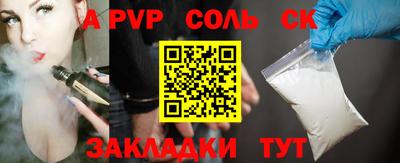 амф Моздок