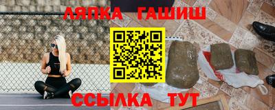 амф Моздок