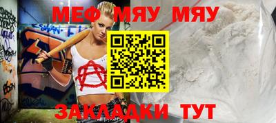 тгк Можайск