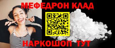 амф Моздок