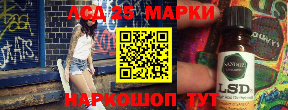 LSD-25 экстази кислота  ЛСД экстази  Тихвин  Вход с VPN  ЛСД экстази кислота 
