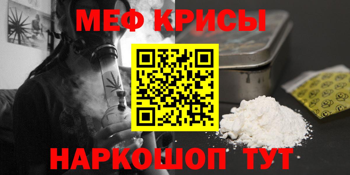 МЯУ-МЯУ  Мефедрон мука  Тихвин  Вход с VPN  Меф мяу мяу  Мефедрон 