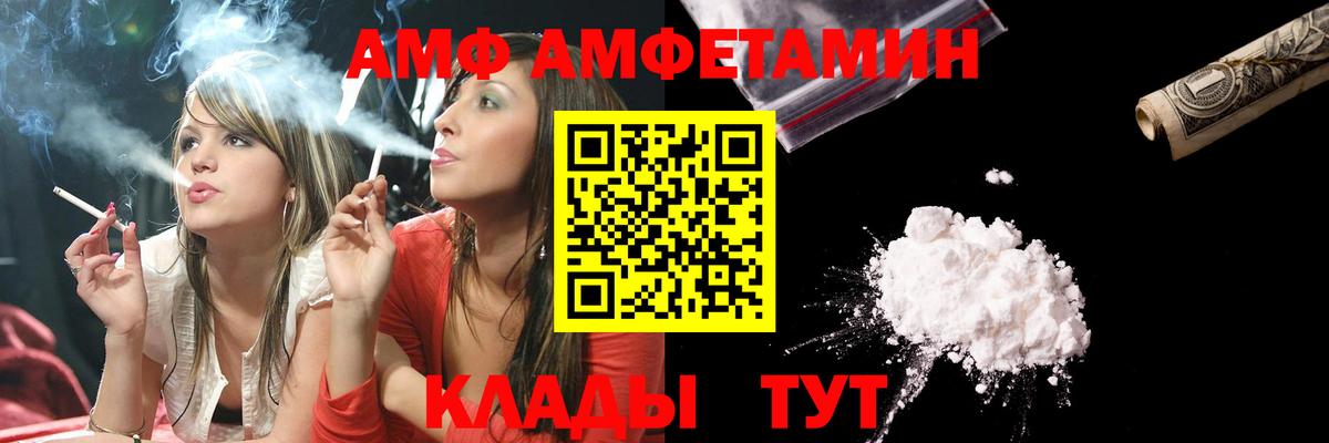 Метамфетамин мет Тихвин