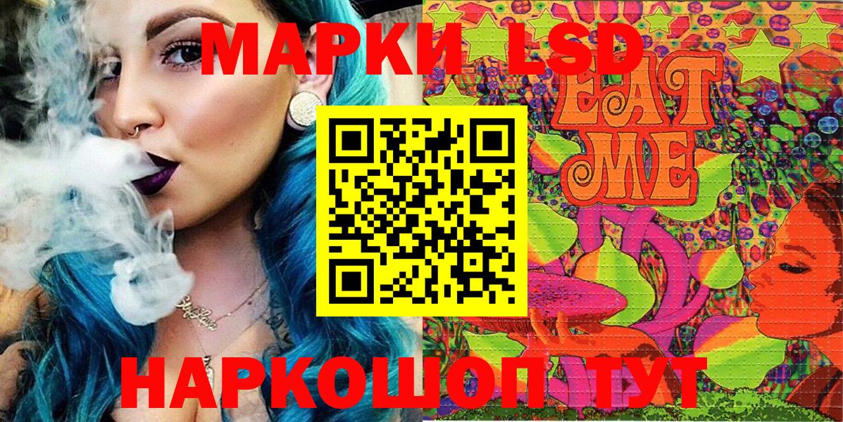 Марки NBOMe 1,8мг Тихвин