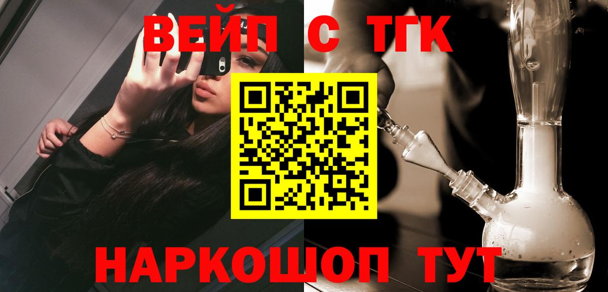 mega ONION  Дистиллят ТГК Wax  Вход с VPN  Тихвин 